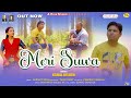 Latest new garhwali song 2024  meri suwa  kamal kishor  dharmesh sagar  a plus studio