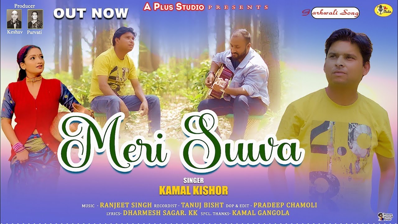 Latest New Garhwali Song 2024  Meri Suwa  Kamal Kishor  Dharmesh Sagar  A Plus Studio