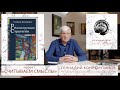 РЕКОНСТРУКЦИЯ СТРАТЕГИИ. СТИВЕН КАММИНГС. СЧИТЫВАЕМ СМЫСЛЫ. Г.КОНСТАНТИНОВ.