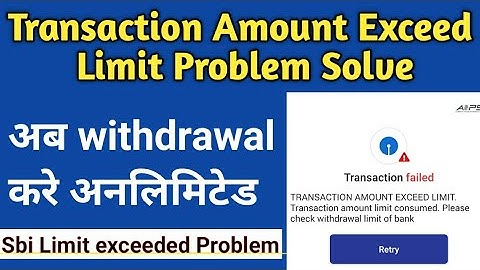 Transaction Amount Exceed Limit sbi 🔥 | Transaction Amount Exceed Limit aeps 🔥 | AEPS Exceed Limit