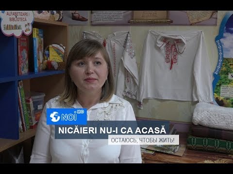 Video: Cum Să Schimb Lucrurile