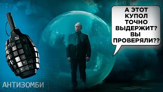 Оплеуха Путину прилетела, откуда НЕ ЖДАЛИ? Блицкриг не удался, Россию стирают в пыль! Антизомби