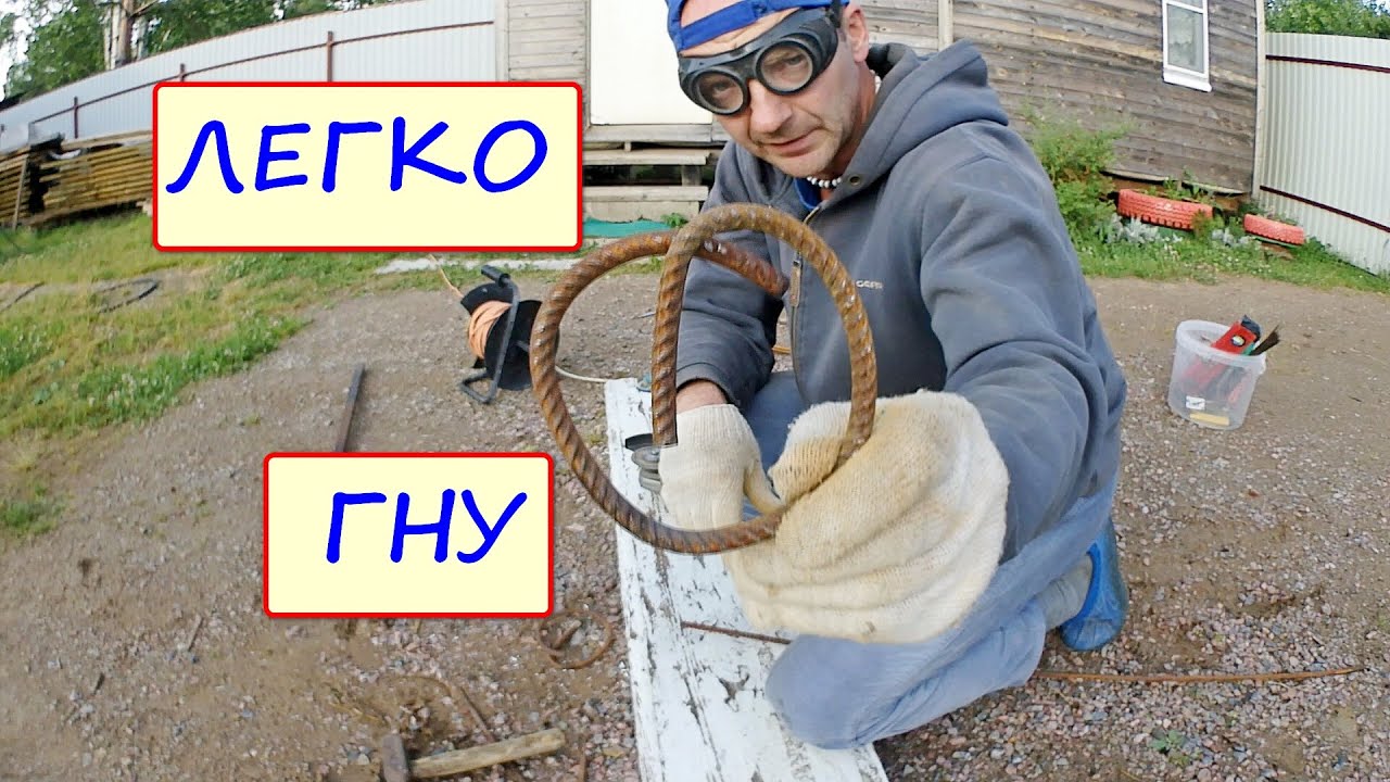 Арматурогиб из подшипника