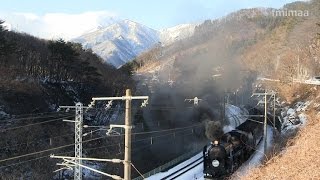 SLレトロみなかみ 20170107 復路