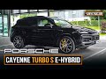 Porsche Cayenne Turbo S E-Hybrid