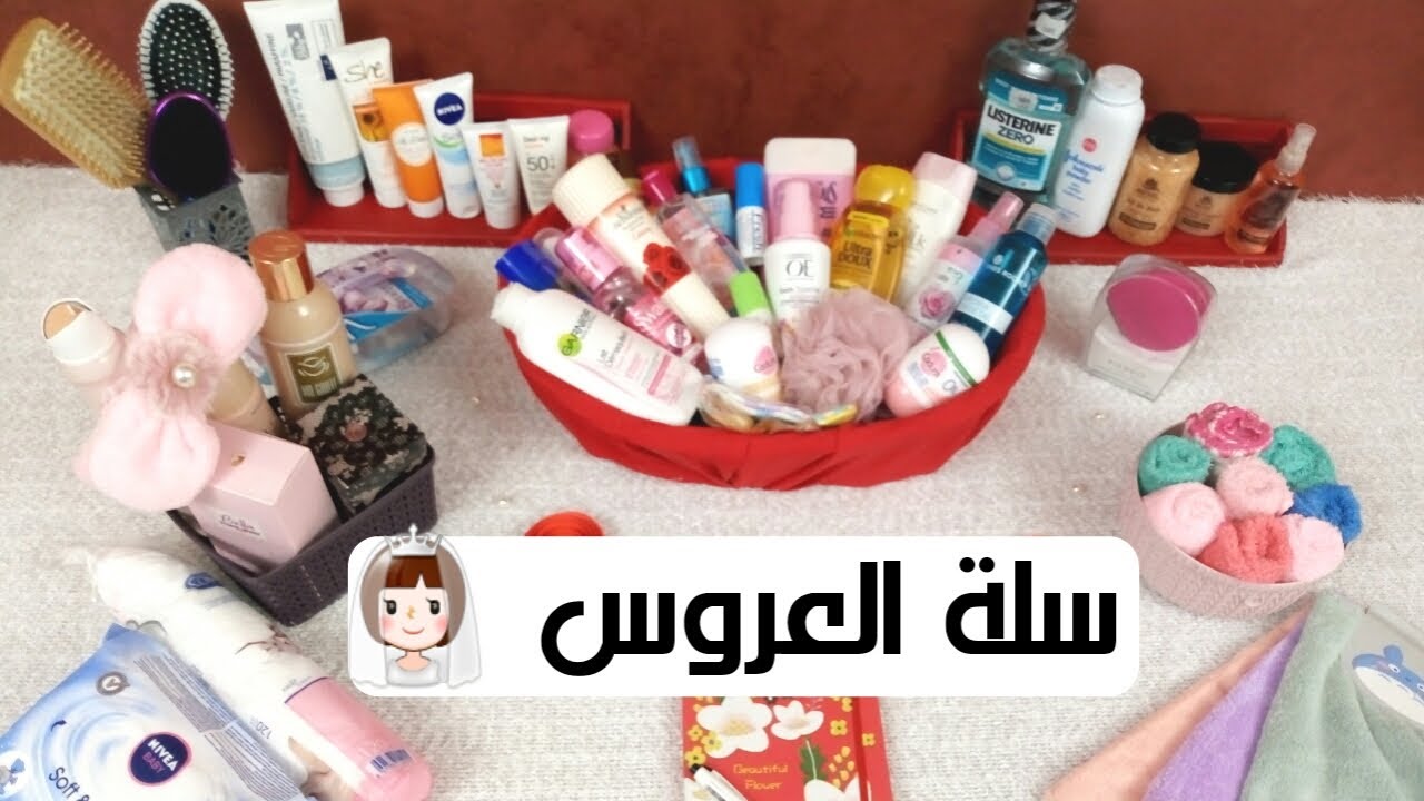 كوسميتيك العروس الجزائرية كل ما تحتاجه من الفم الى الاظافر 2019
