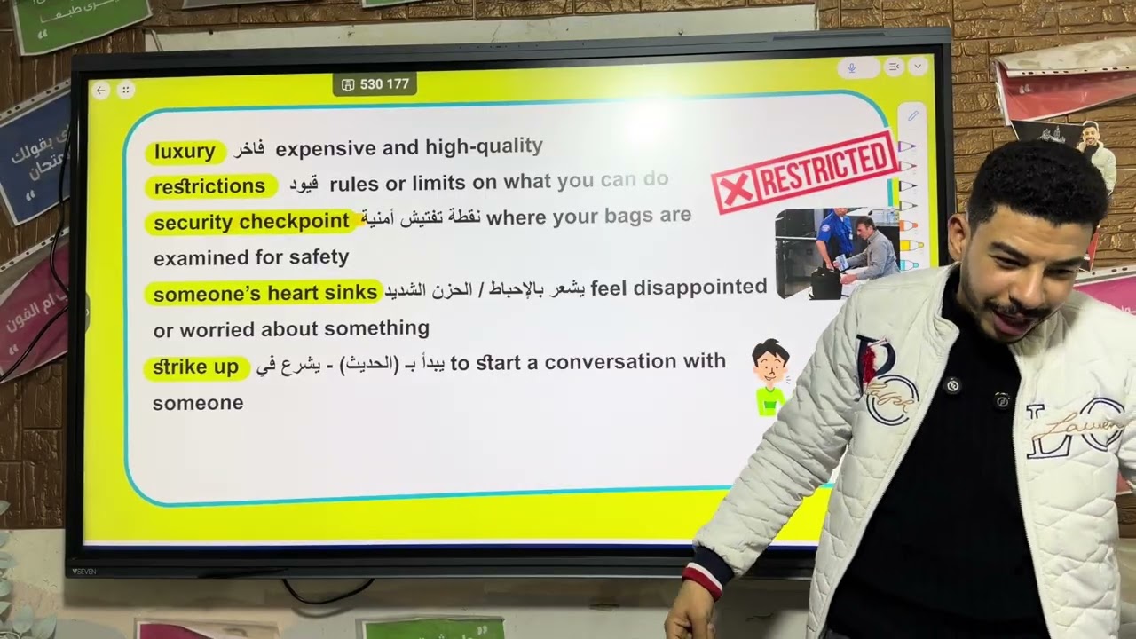 الصف الثالث الثانوى اقوى شرح كلمات يونت 7 الجزء الاول المنهج الجديد english  2026