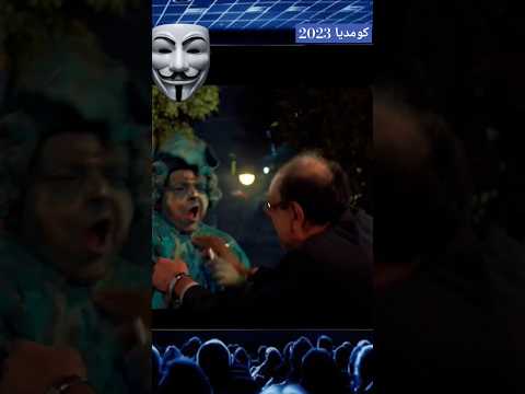 فين تحسين الأنس والنمس