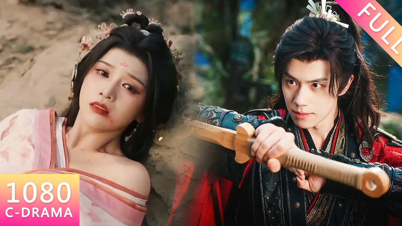 【Chinese Drama】窩囊丈夫被強敵追殺！三大美女拼命营救！危急關頭丈夫覺醒戰力瞬間秒殺敵人！#drama #反转 #逆袭