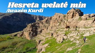 Shoresh ❤️ Botan  _ Hesreta welatê min - Awazên Kurdî #shoreshbotan