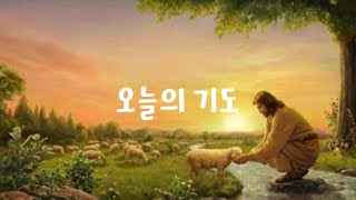 오늘의 기도(2024. 05. 13.)사사기 13장 5절입니다