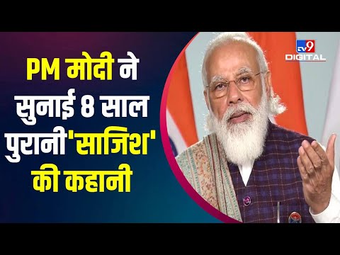 Jalandhar में PM Modi ने दिया नए Punjab का संकल्‍प, सुनाई 8 साल पुरानी 'साजिश' की कहानी