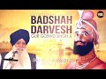 Badshah Darvesh Gur Gobind Singh Ji | Bhai Balbir Singh Ji Shromni Ragi | Devotional Audio2018