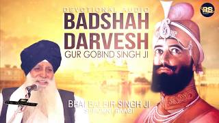 Subscribe us here: https://goo.gl/gihvny badshah darvesh gur gobind
singh ji | bhai balbir shromni ragi devotional audio2018 artist:- ...