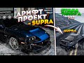 ДРИФТ МОД - TOYOTA SUPRA НА МАКСИМАЛКАХ В GTA 5 RP / MAJESTIC GTA 5 / ГТА 5 РП