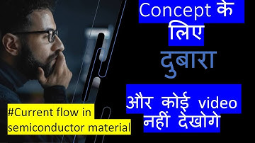 semiconductor मे कितना current flow होगा कैसे पता चलेगा(Part-3)
