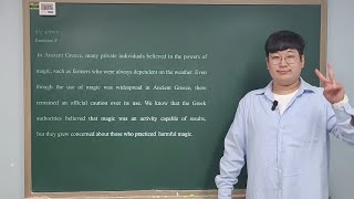 EBS 수능특강 영어 문단 요약하기 Exercise3 (2023. 10. 18)