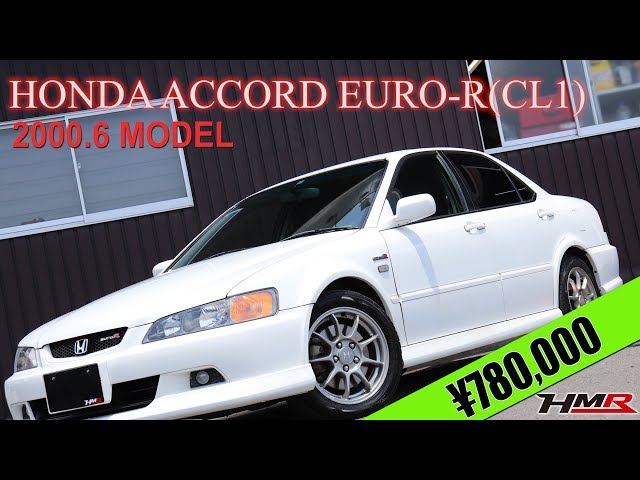 中古車】アコードユーロR(CL1) 外装編 フルノーマル 修復歴なし - YouTube