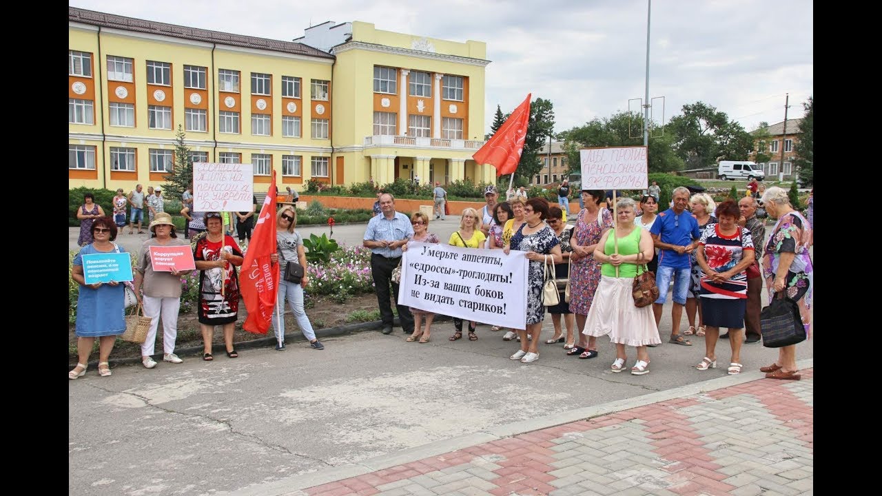 Погода в красном сулине на 3 дня