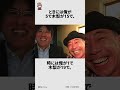 石橋貴明に関する面白い雑学 #雑学王ハヤシくん #雑学