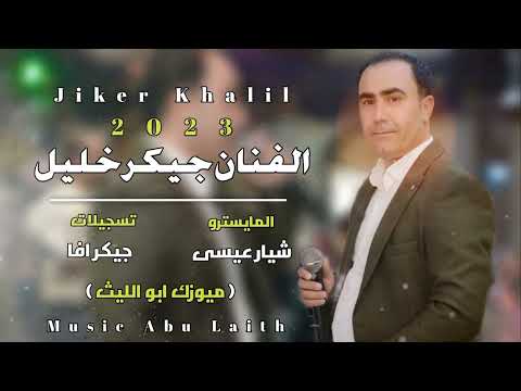 لا تهددني بغيابك