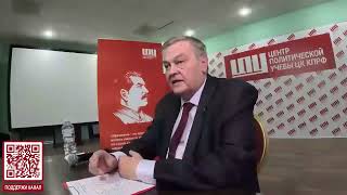 Евгений Спицын в проекте Школа Политпросвета КПРФ (Вниманию коммунистов и левых активистов!)