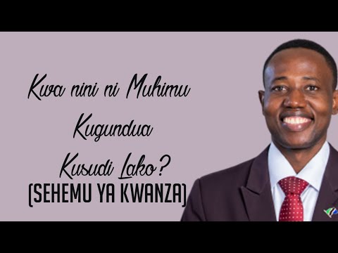 Video: Kwa Nini Ni Muhimu Kulinda Mabwawa