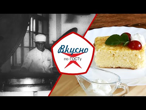 Долой кухонное рабство! Как фабрики-кухни изменили быт СССР | Вкусно по ГОСТу (2021)