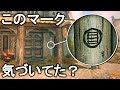 スカイリム初心者がまだ知らないかもしれない小ネタ7選 Part2