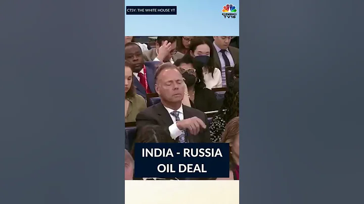 Russia - India Oil Deal I White House Briefing - DayDayNews