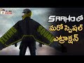 Saaho Movie Latest Update | Prabhas | Shraddha Kapoor | Sujeeth | #SaahoMovie | Mango Telugu Cinema