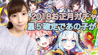 白猫プロジェクト実況 まみちゃんねる 白猫プロジェクト実況 まみちゃんねる