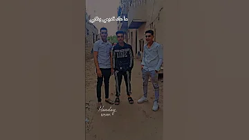 ما عاد قدامي يبكيني 