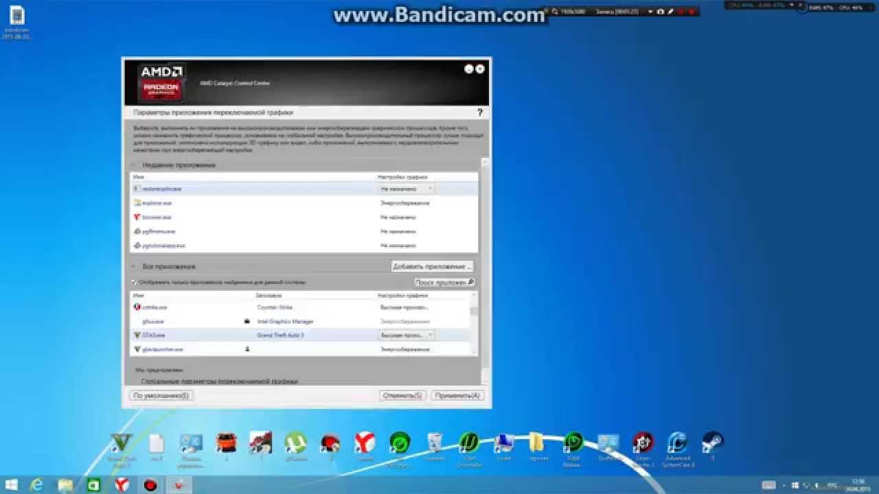 как настроить графику в гта 5. максимальные настройки графики в гта 5 как настроить. дота 2 соотношение сторон параметры запуска. настройки графики гта 5. параметры запуска гта 5 для повышения.