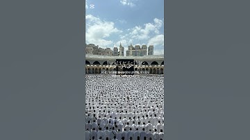 سورة البقرة {الآية 214} بصوت الشيخ محمد اللحيدان ❤️❤️