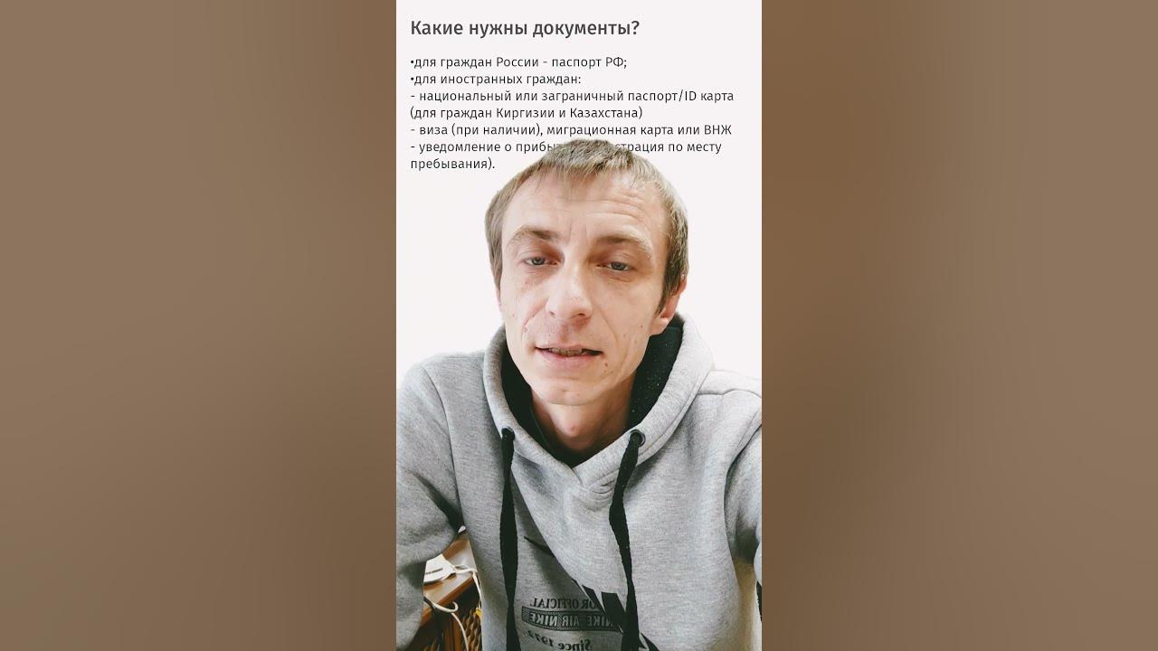 Золотая корона. страна Экспресс. корона пей. #мкк #заем Что нужно для ...