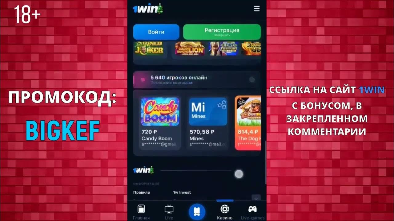 1win бонусы 1win casinos space