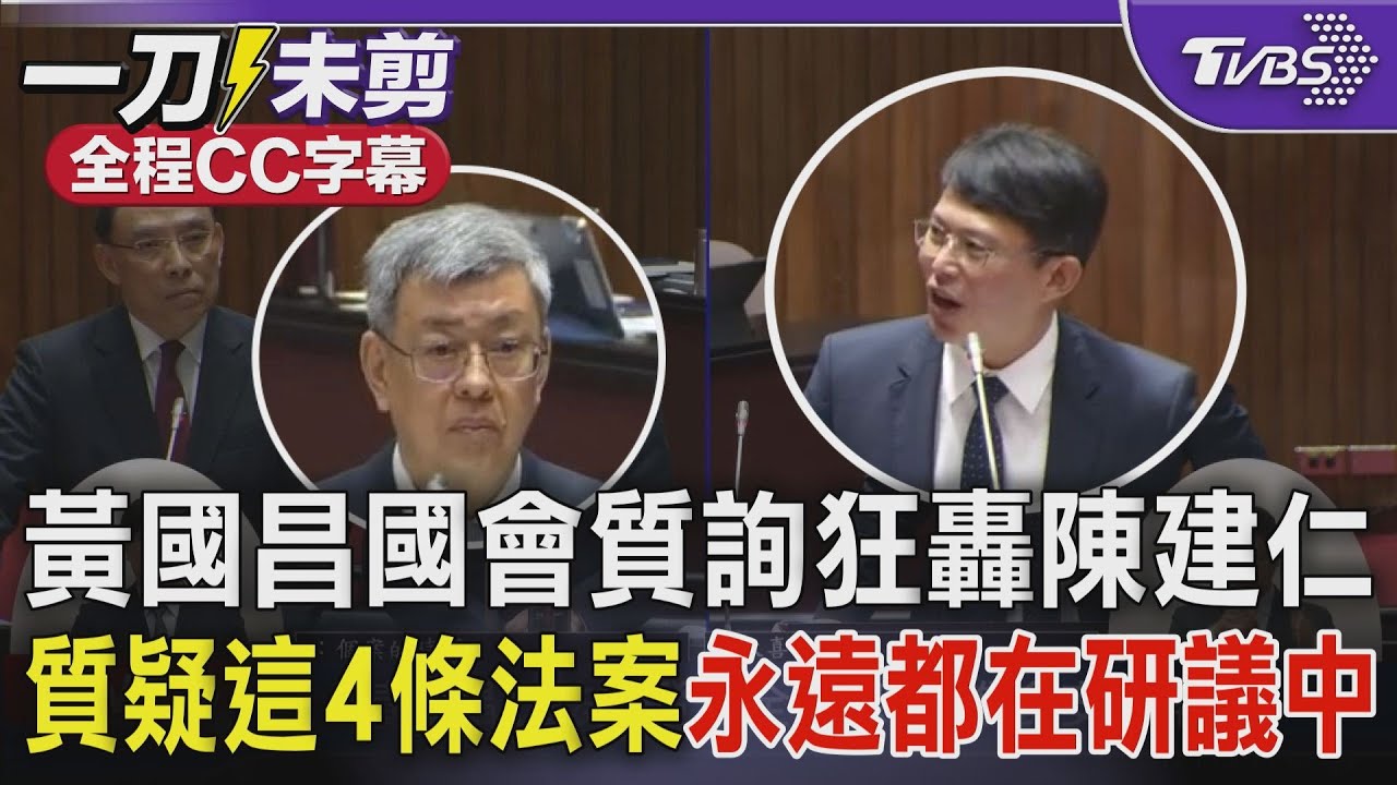 [討論] 陳揆：詐騙通報數遽增表示政府有在打詐！