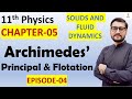 Archimedes’ Principal & Flotation class 11 physics I FSc PHysics part-1 I Solids & Fluid Dynamics