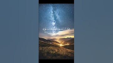 وإذ قلنا للملائكة اسجدوا لأدم فسجدوا إلا إبليس القارئ ياسر الدوسري 🌿