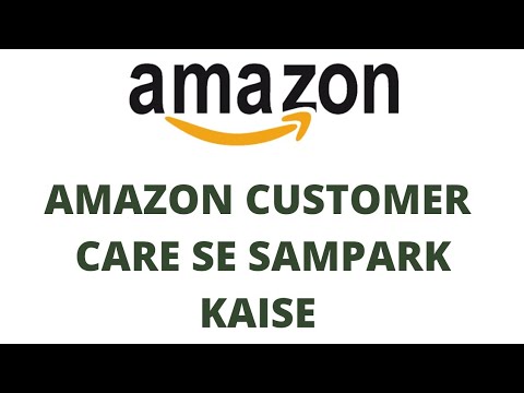 Come contattare per Amazon cura del cliente