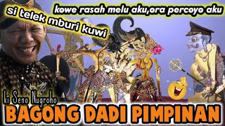 Bagong Dadi pemimpin perang lakon super lucu #dalangseno #kisenonugroho #wayang