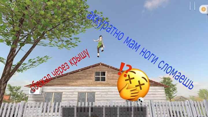 Аккуратно мам ноги поломаешь! Сбежал через крышу четвёртую концовку schoolboy runaway