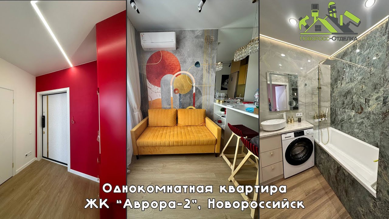 Домокомплекты в Новороссийск отделка