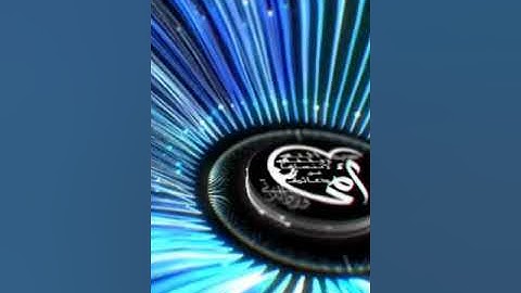 صباح الخير تلاوة بصوت الشيخ ادريس ابكر الآيات (35-36-37) سورة آل عمران