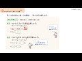 【新興出版社】　AR版　 ホントにわかる　中２数学　３　1章　式の計算
