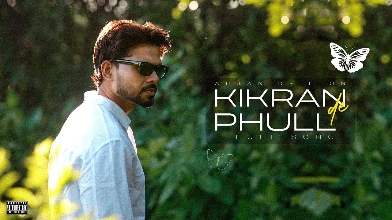 Kikran De Phull