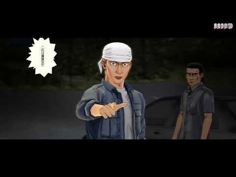 racing-against-kyoichi-sudo!-the-initial-d-7-story-mode!---initial-d-7-aax-(pc)