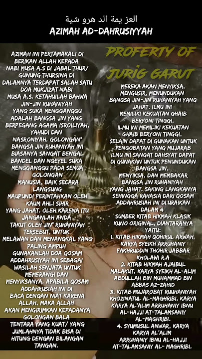 azimah ad-dahrusiyyah