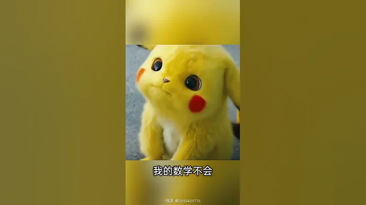 敢不敢发给你的老师听 [抖音]     #不要跟老师说我叫你转发的🤣 #来自天堂的魔鬼改编版 - 天天要闻